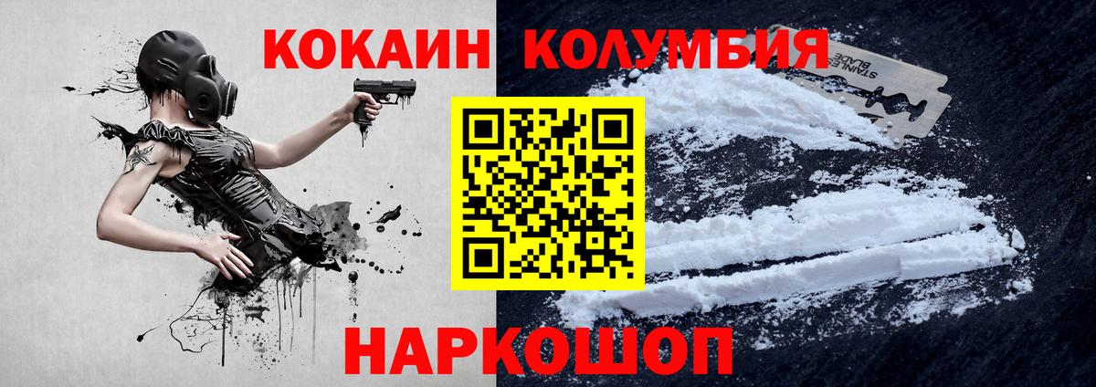 Cocaine 98% Нягань