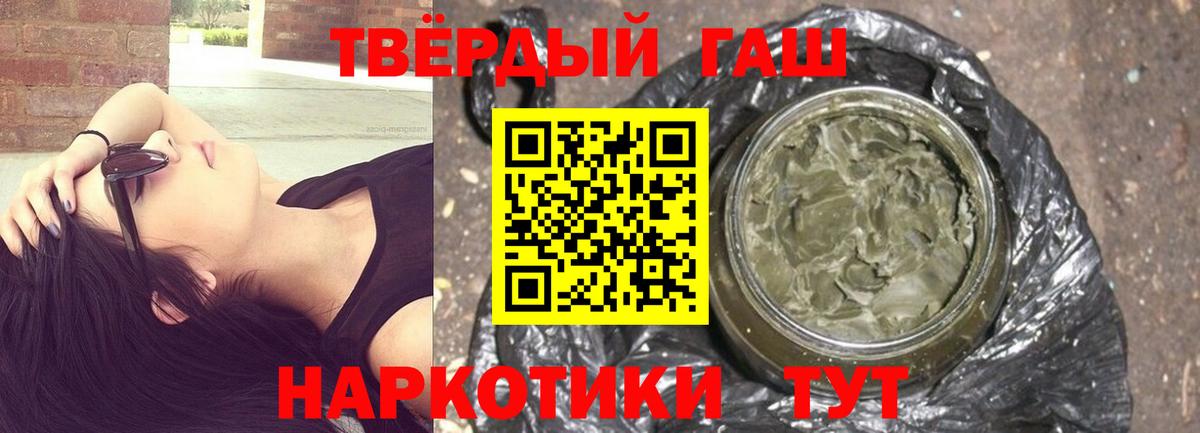 Нягань  ГАШИШ ice o lator  ГАШИШ  ГАШ hashish  как найти закладки  Вход с VPN 