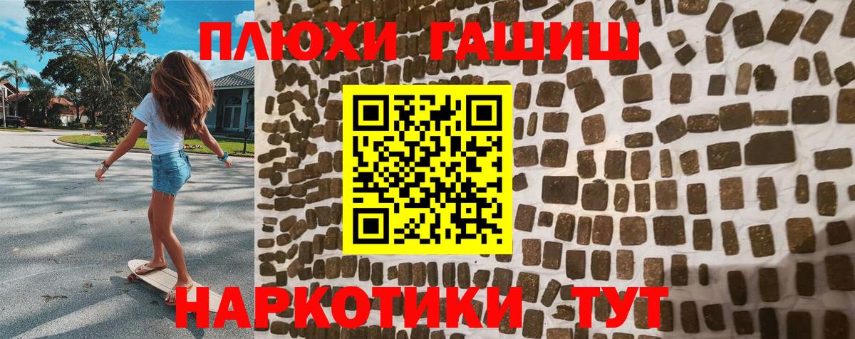 ГАШИШ убойный Нягань
