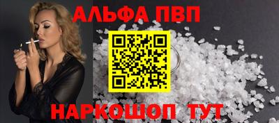 спайс Ставрополь