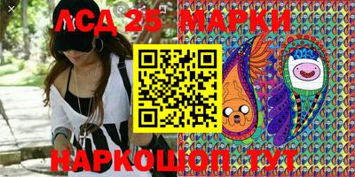 спайс Ставрополь