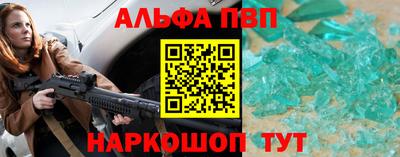 спайс Ставрополь
