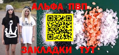 стафф Среднеуральск