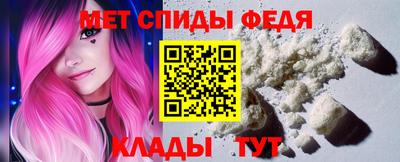 спайс Ставрополь