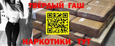 спайс Ставрополь