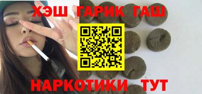 спайс Ставрополь