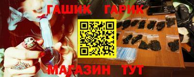спайс Ставрополь