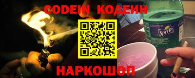 спайс Ставрополь