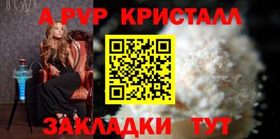 стафф Среднеуральск