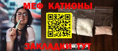 спайс Ставрополь