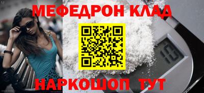 спайс Ставрополь