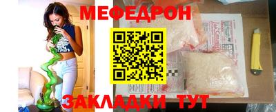 стафф Среднеуральск
