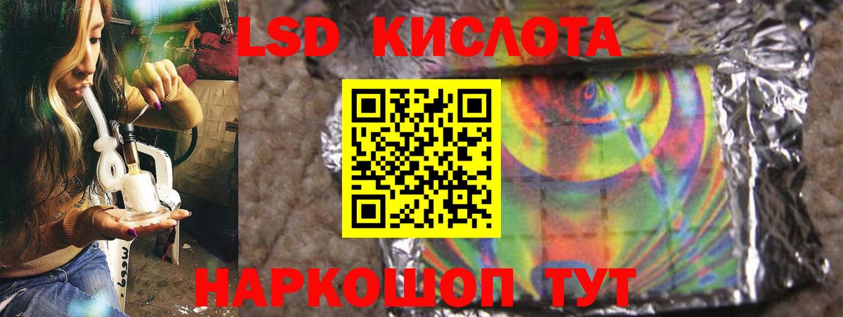 LSD-25 экстази ecstasy  LSD-25 экстази кислота  Нягань  Вход с VPN 