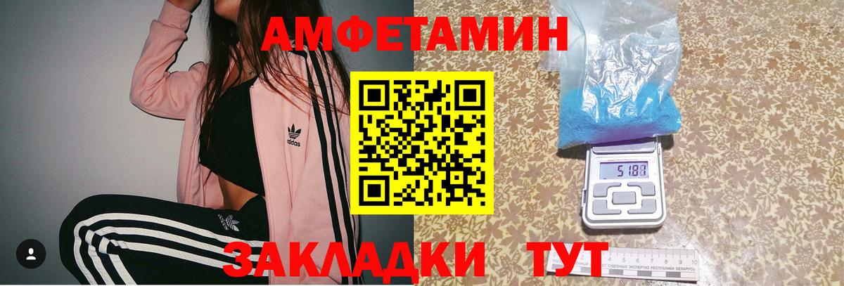 Метамфетамин винт Нягань