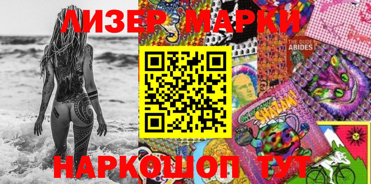 Нягань  Марки 25I-NBOMe 1,8мг  Вход с VPN 