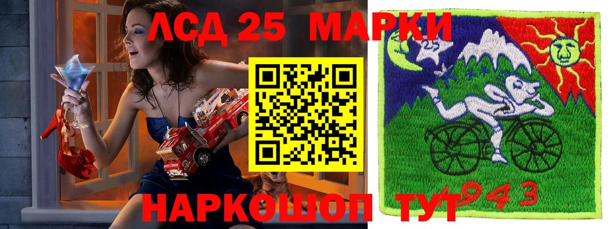 Марки N-bome 1,8мг Нягань