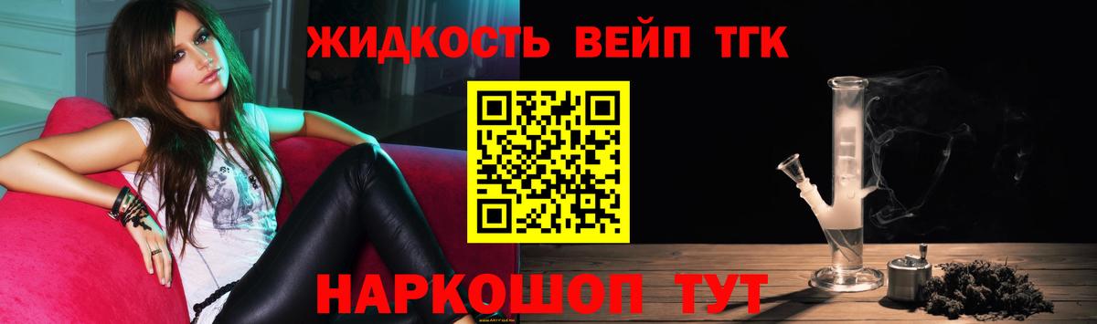 Дистиллят ТГК THC oil Нягань